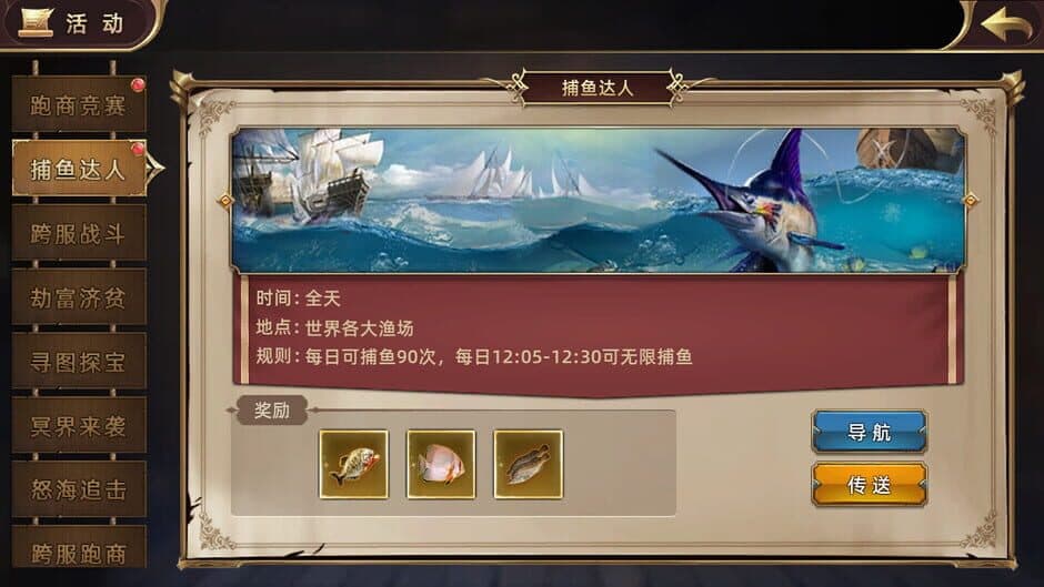 Ekran görüntüsü 8