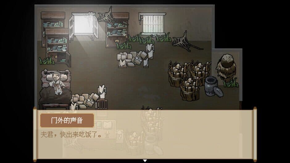 Ekran görüntüsü 5