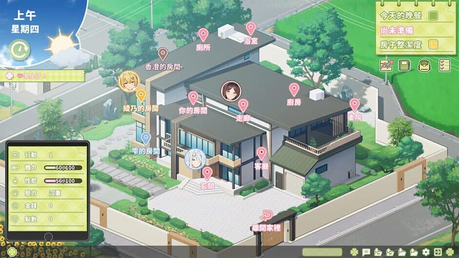 Ekran görüntüsü 2