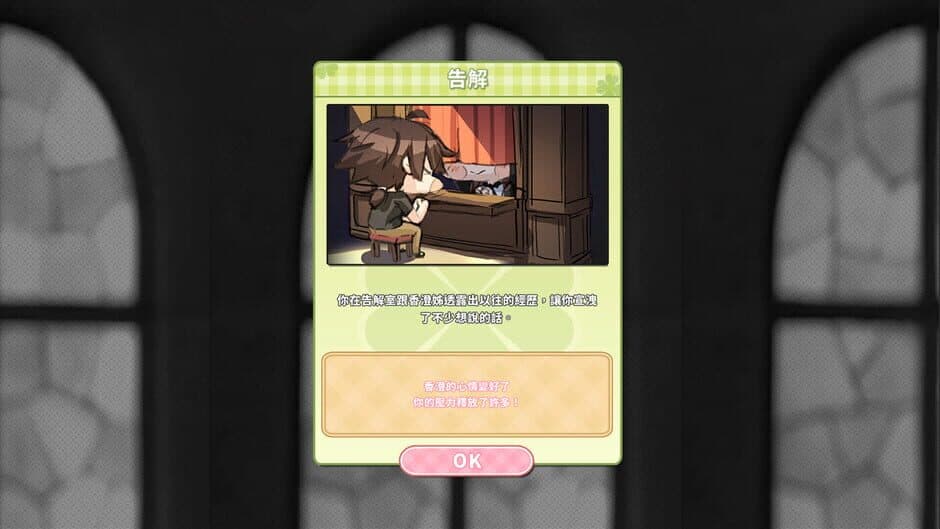 Ekran görüntüsü 4