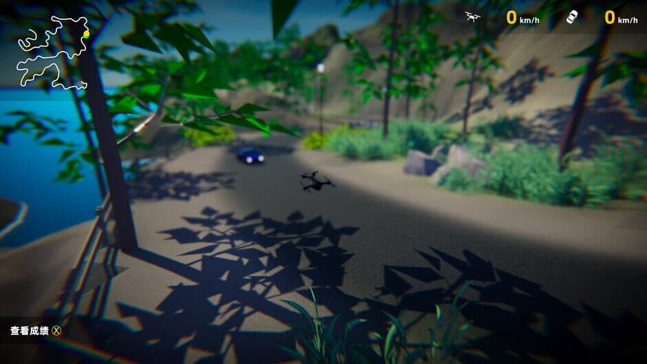 Ekran görüntüsü 10