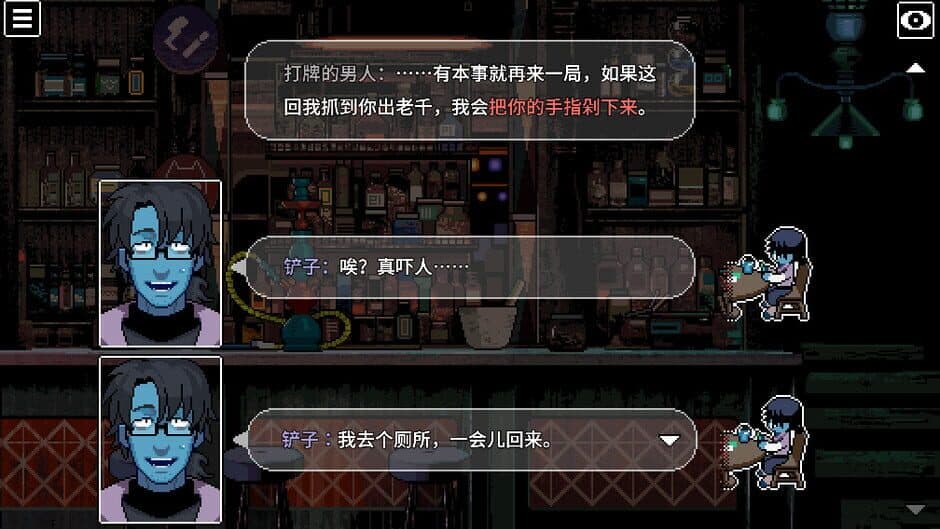 Ekran görüntüsü 7