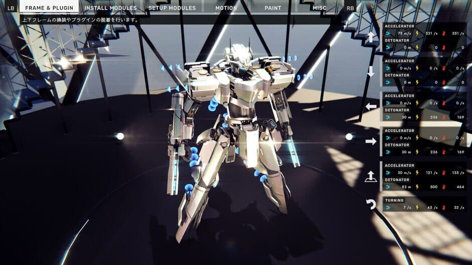 Ekran görüntüsü 8