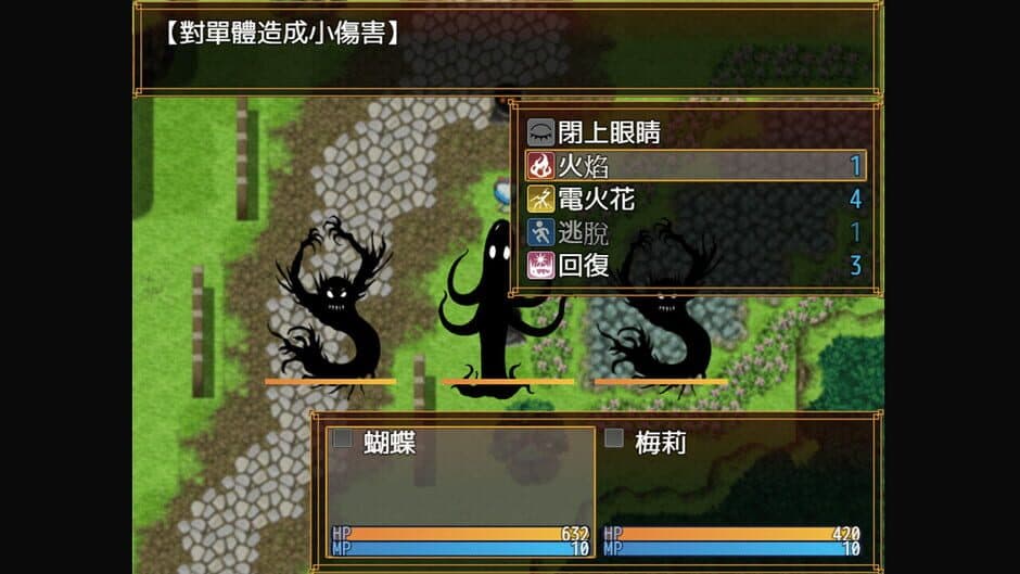 Ekran görüntüsü 3