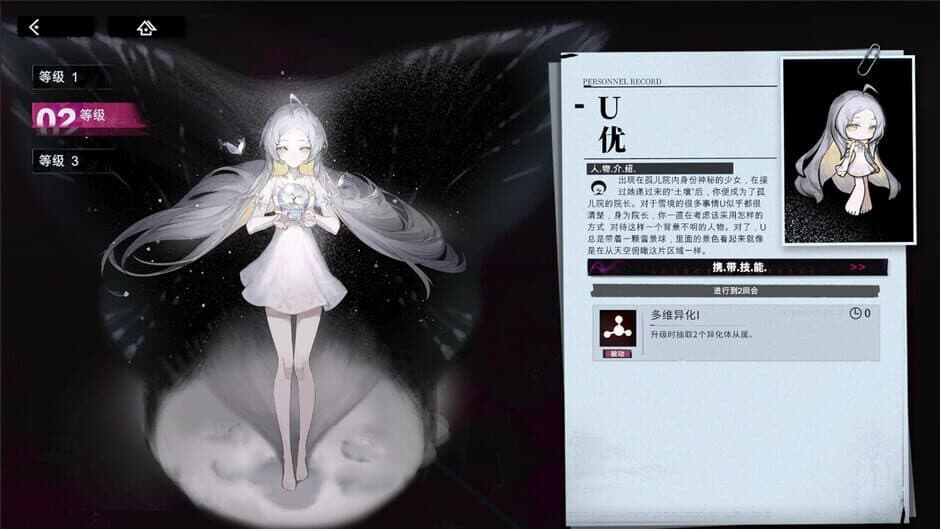 Ekran görüntüsü 4