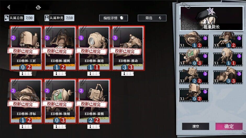 Ekran görüntüsü 2