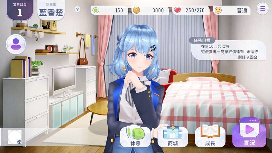 Ekran görüntüsü 3