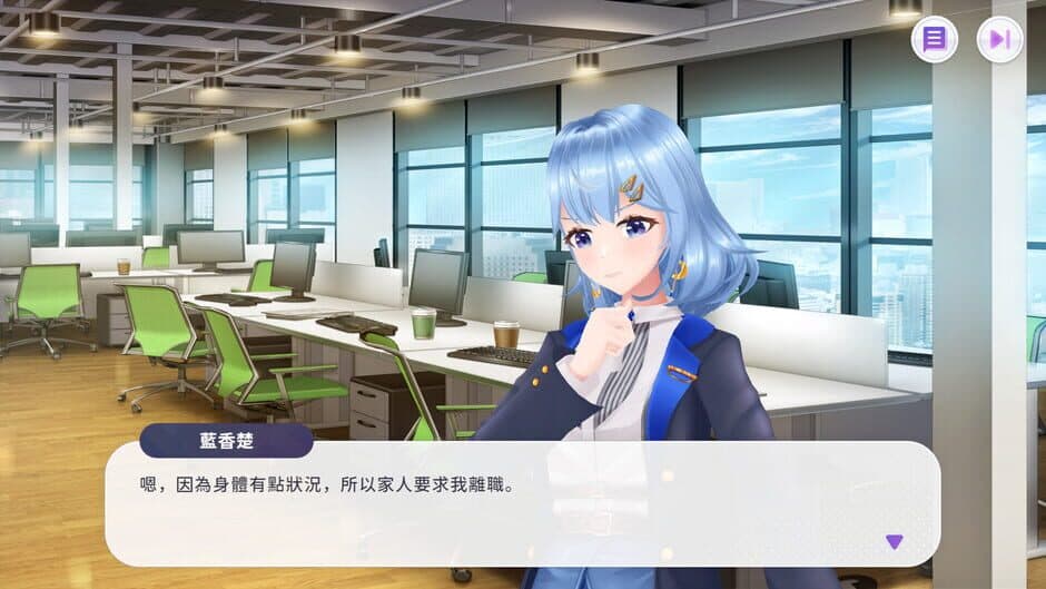 Ekran görüntüsü 4