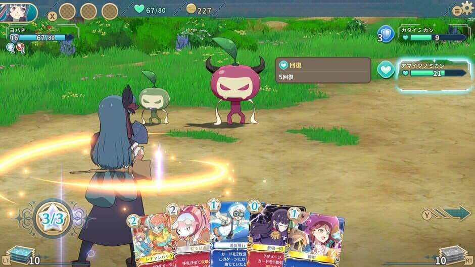 Ekran görüntüsü 5