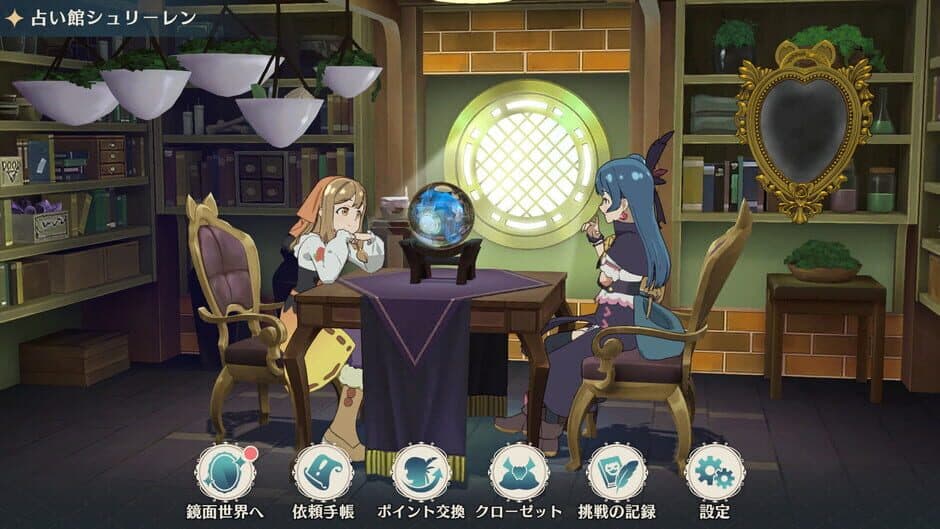 Ekran görüntüsü 7