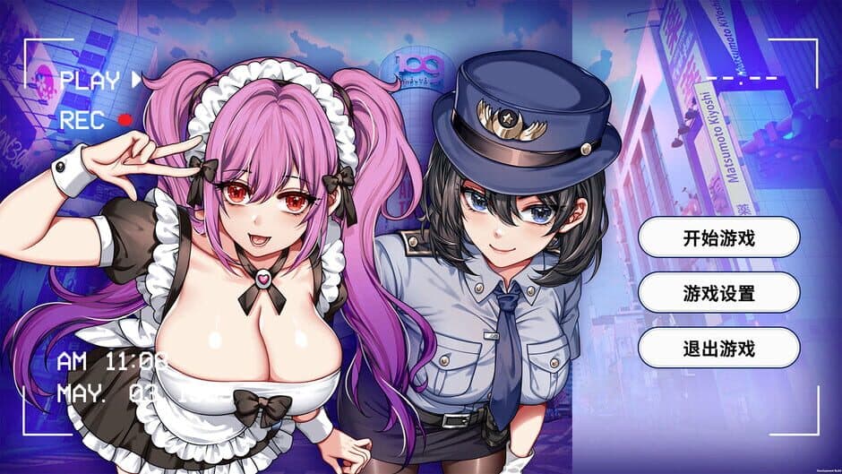 Ekran görüntüsü 2