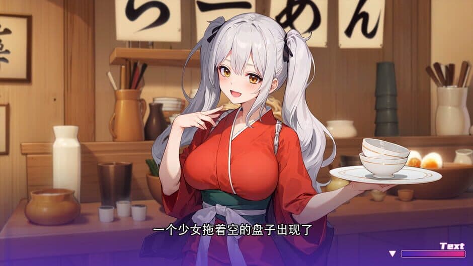 Ekran görüntüsü 7