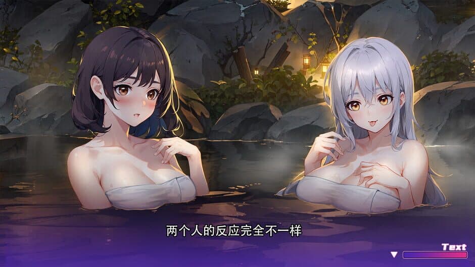 Ekran görüntüsü 3