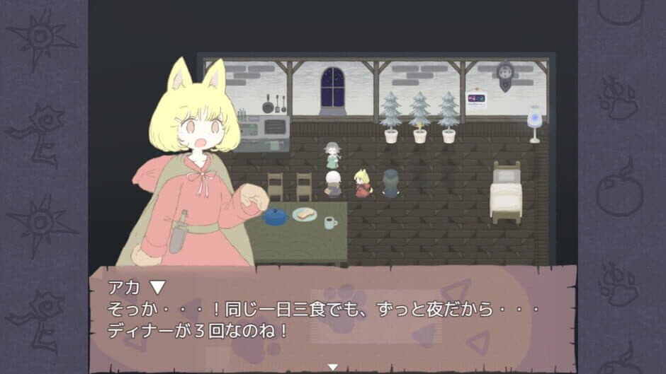 Ekran görüntüsü 1