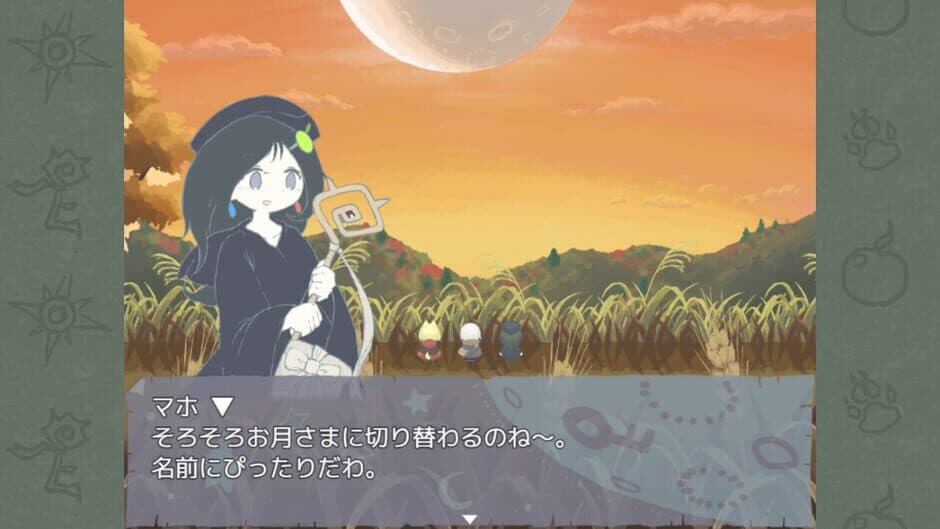 Ekran görüntüsü 2