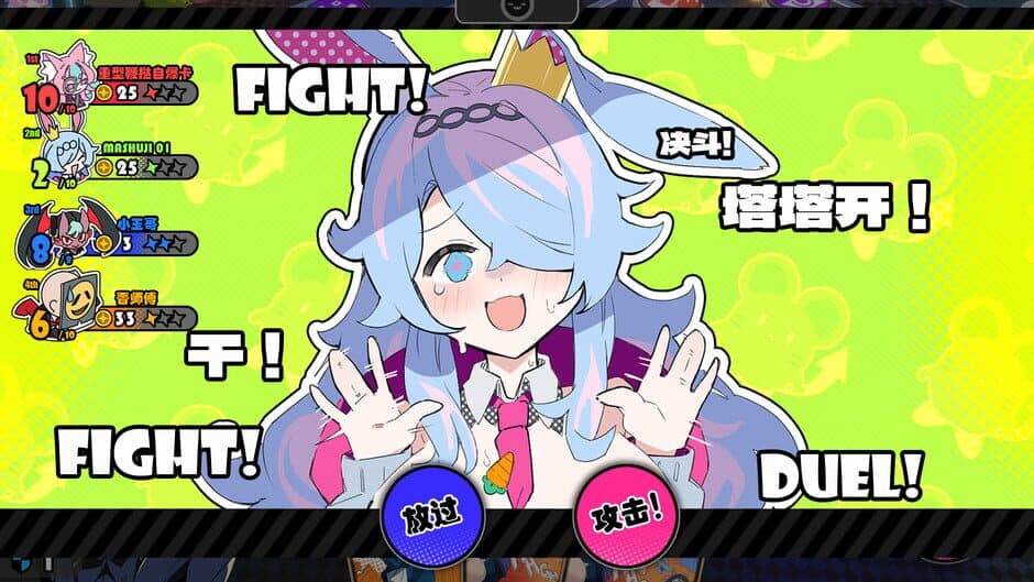 Ekran görüntüsü 5