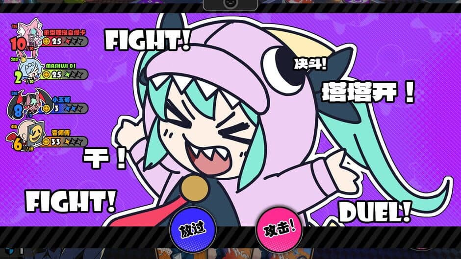 Ekran görüntüsü 2