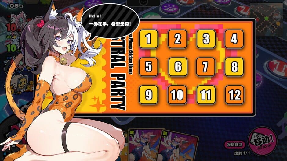 Ekran görüntüsü 3