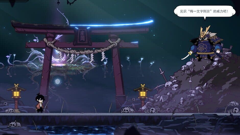 Ekran görüntüsü 8