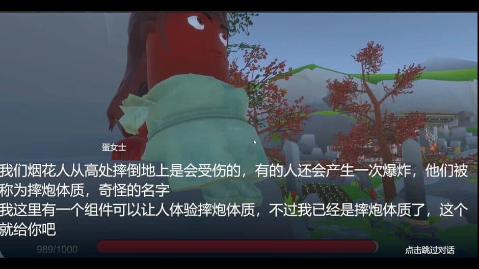 Ekran görüntüsü 6