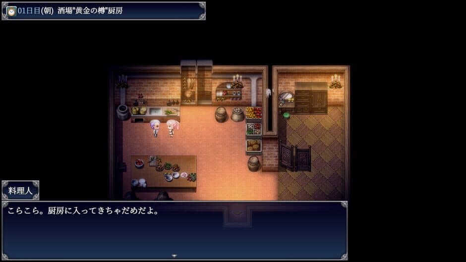 Ekran görüntüsü 5