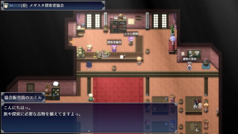 Ekran görüntüsü 3