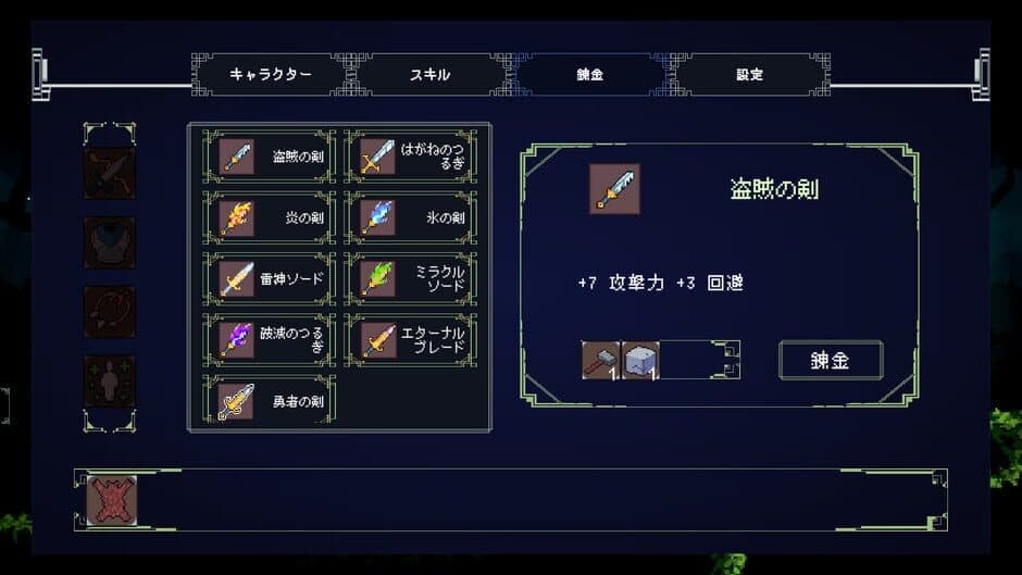 Ekran görüntüsü 2