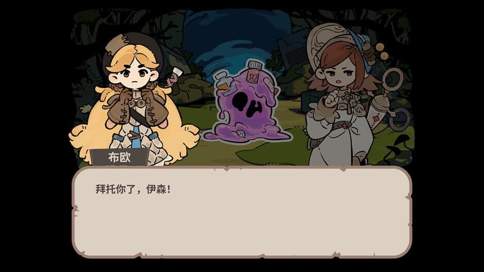 Ekran görüntüsü 4