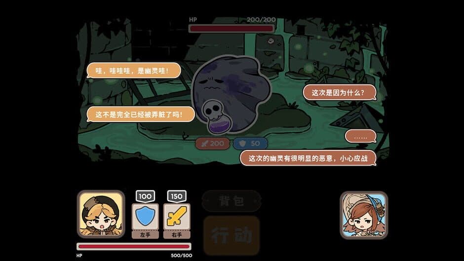 Ekran görüntüsü 5