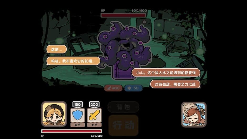 Ekran görüntüsü 6