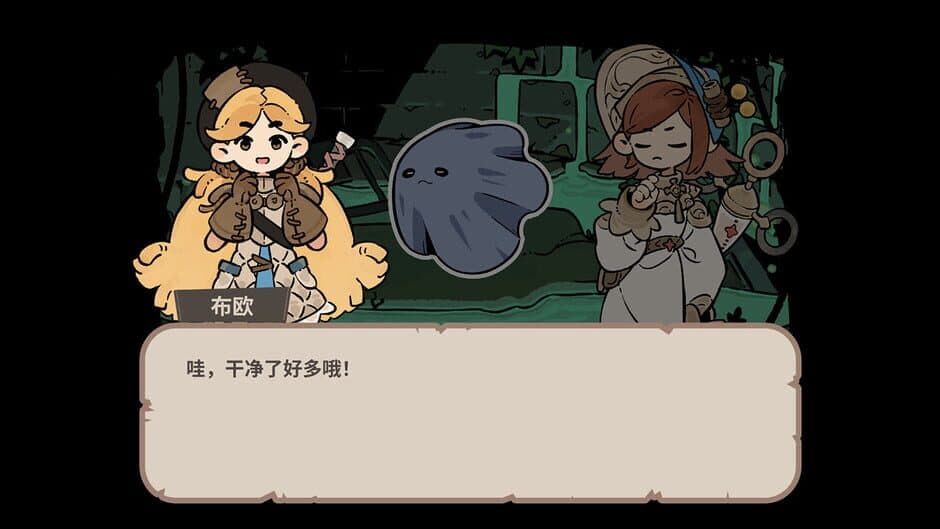 Ekran görüntüsü 1