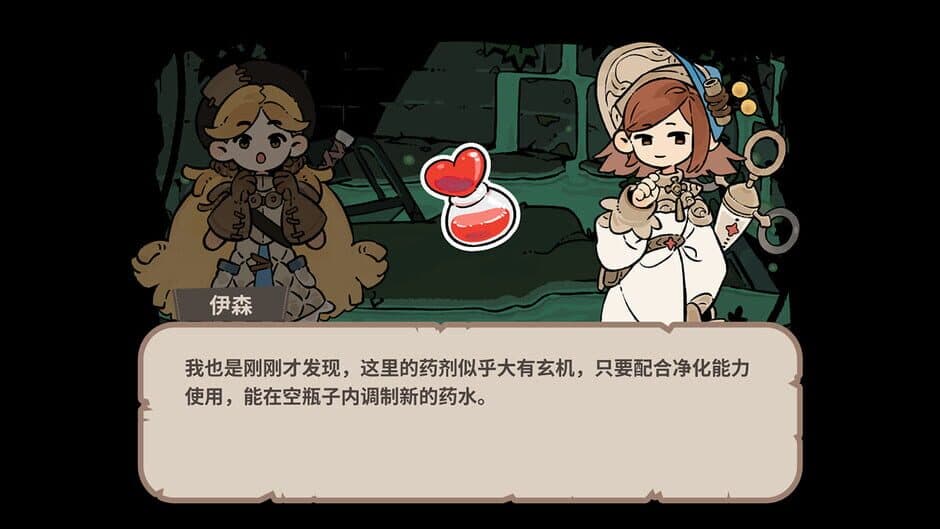 Ekran görüntüsü 3