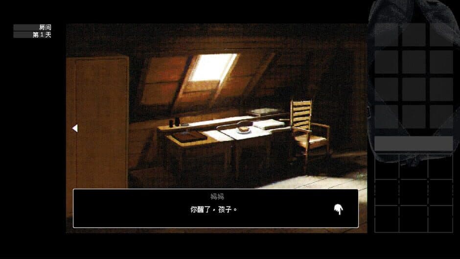 Ekran görüntüsü 3