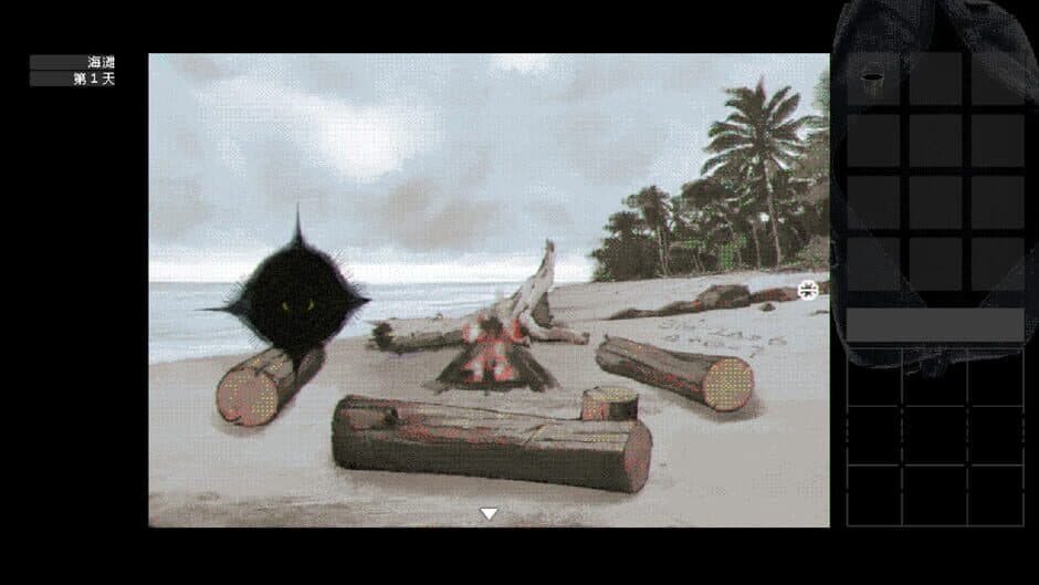 Ekran görüntüsü 4