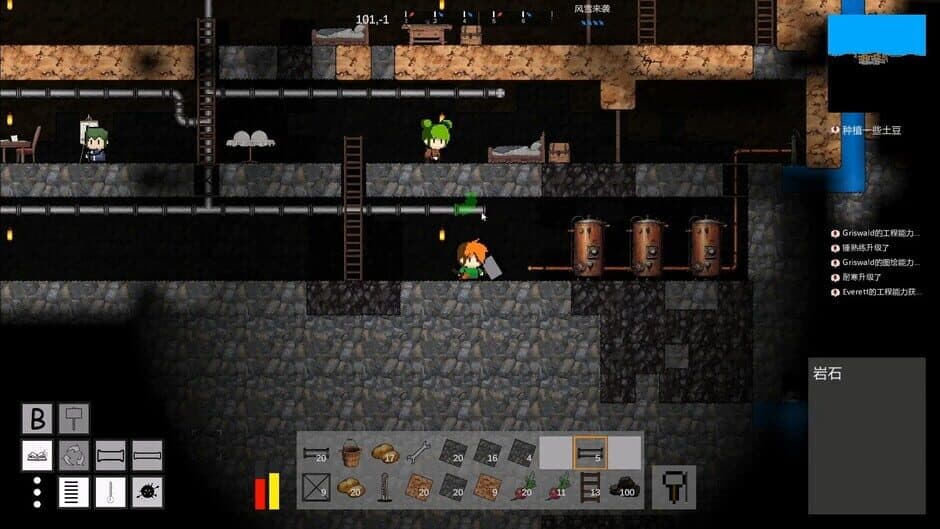 Ekran görüntüsü 1