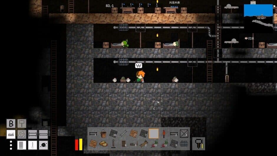 Ekran görüntüsü 5