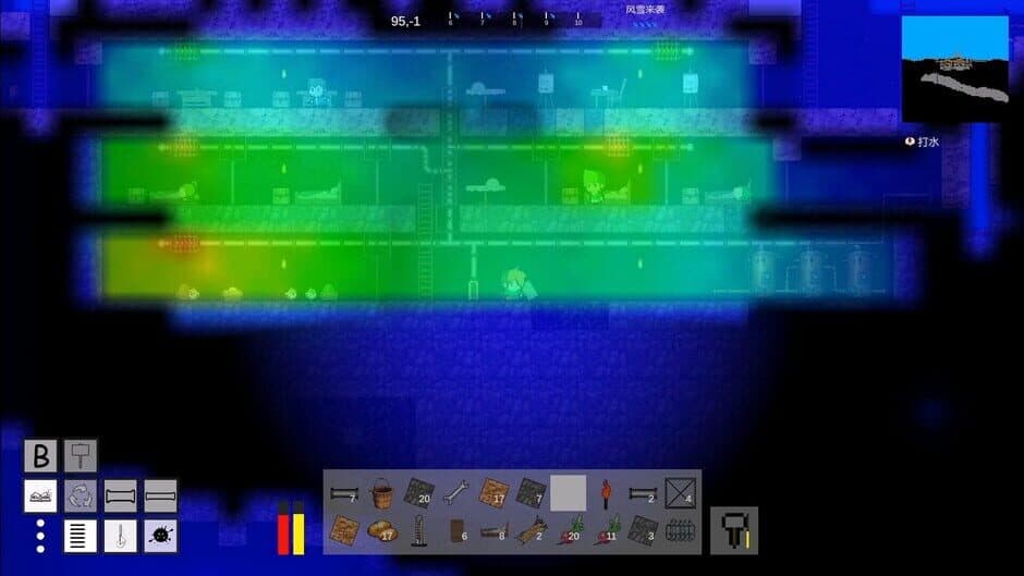 Ekran görüntüsü 4