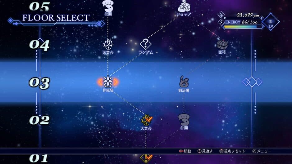 Ekran görüntüsü 3