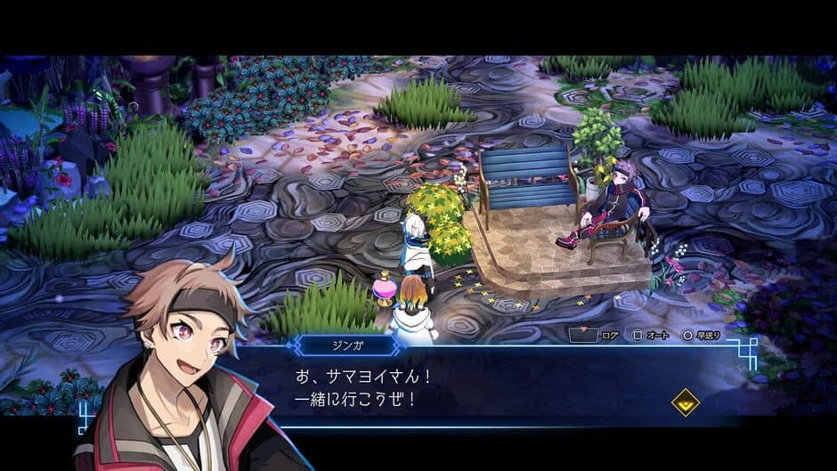 Ekran görüntüsü 5