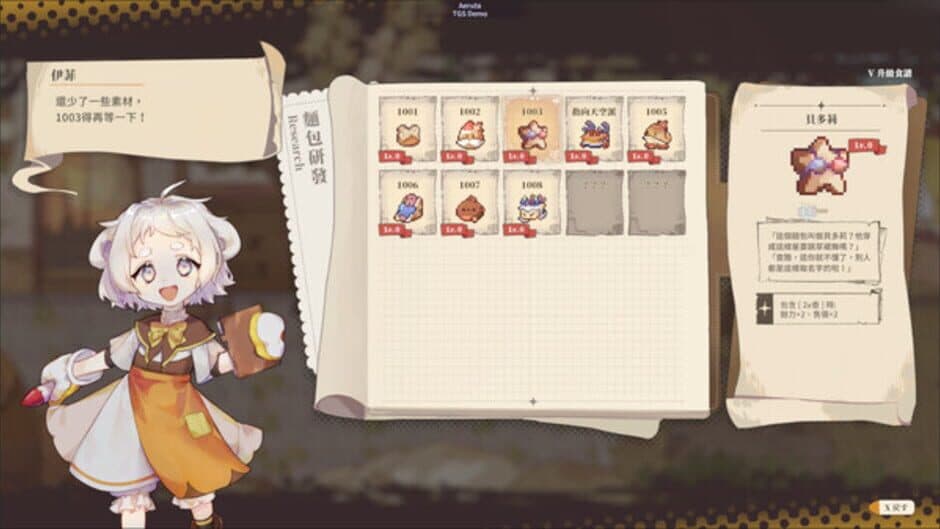 Ekran görüntüsü 14