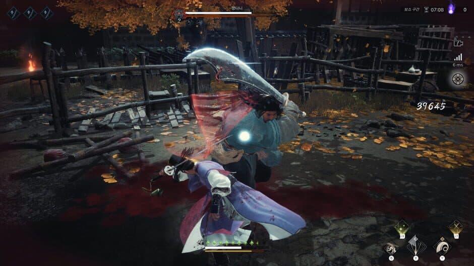 Ekran görüntüsü 3