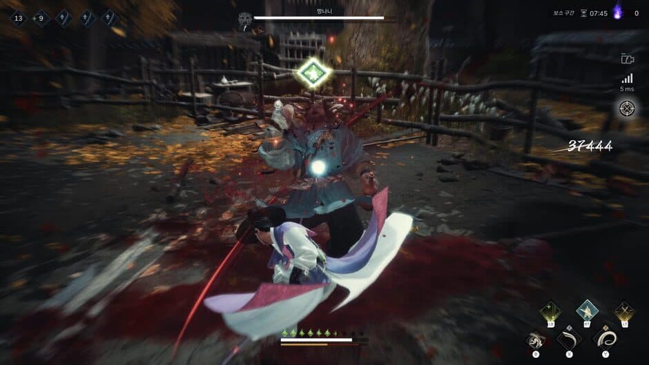 Ekran görüntüsü 2