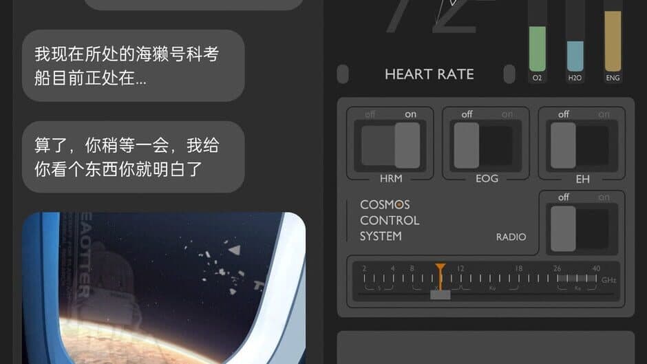 Ekran görüntüsü 5