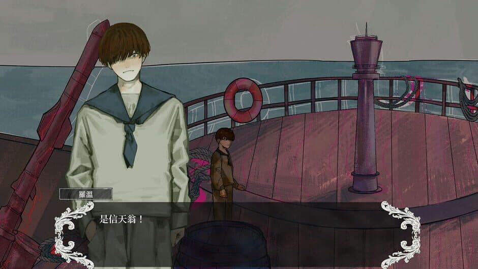 Ekran görüntüsü 3