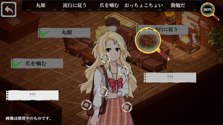 Ekran görüntüsü 2