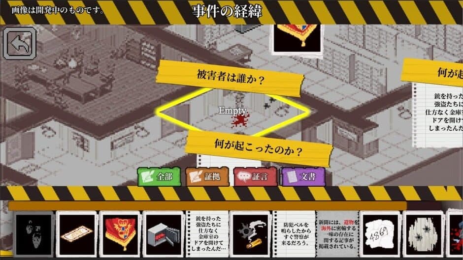 Ekran görüntüsü 3