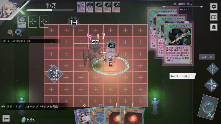 Ekran görüntüsü 3