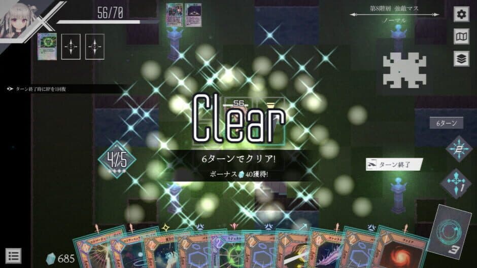 Ekran görüntüsü 4