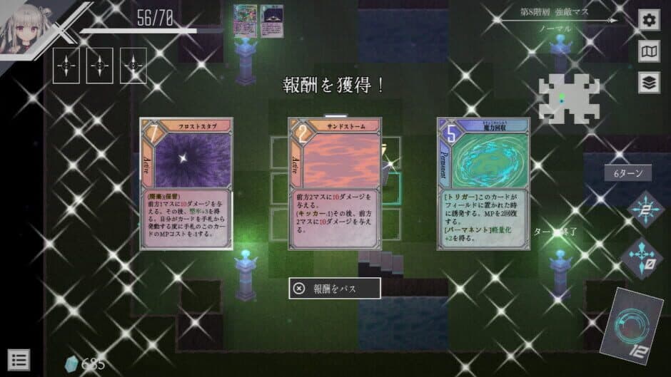 Ekran görüntüsü 11