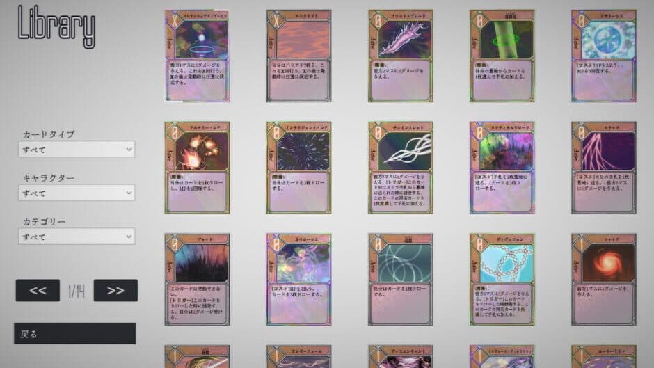 Ekran görüntüsü 6